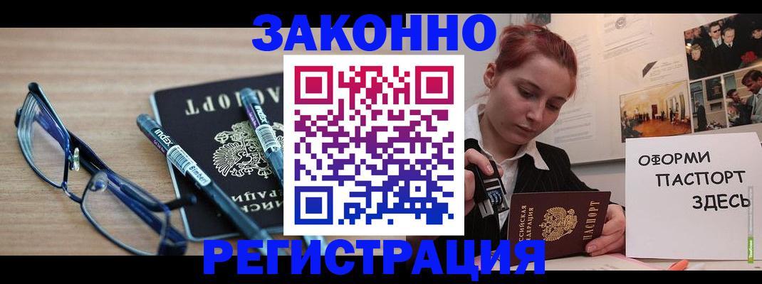 прописка поиск в Лысьве