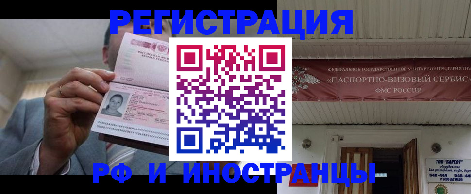 прописка для военкомата в Лысьве